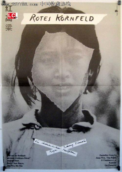 南充职业技术学院毕业证制作